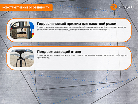 MetalTec BS 300 CH ленточнопильный станок для резки металла под углом 90°