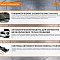 Оптоволоконный лазерный станок для резки металла MetalTec 1530EТ