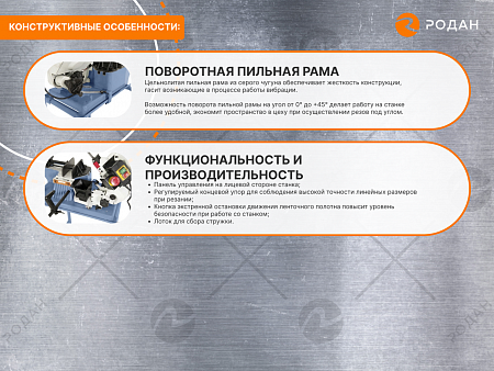 Ручной ленточнопильный станок для резки металла MetalTec BS 100 FM