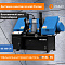 MetalTec BS 300 CH ленточнопильный станок для резки металла под углом 90°