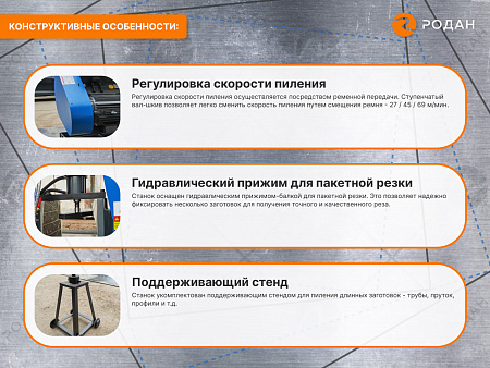 MetalTec BS 500 CZ ленточнопильный станок c поворотом пильного модуля под углом 45 - 90°