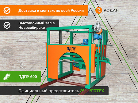 Пилорама дисковая ПДПУ 600 (1П-600)