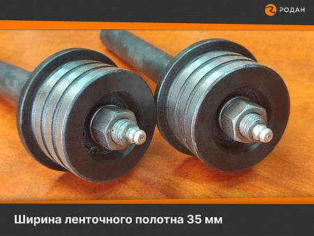 Ролик Атлант 201-35 с осью 210х20