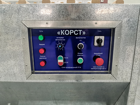 Автономный вытяжной стол Корст AVT-3010