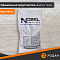 Клей-расплав Nobel NB-30 (среднетемпературный)