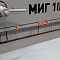 Станок дисковый многопильный МИГ-1000 (М1000)