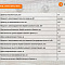 Пилорама дисковая ПДПУ 600 (1П-600)