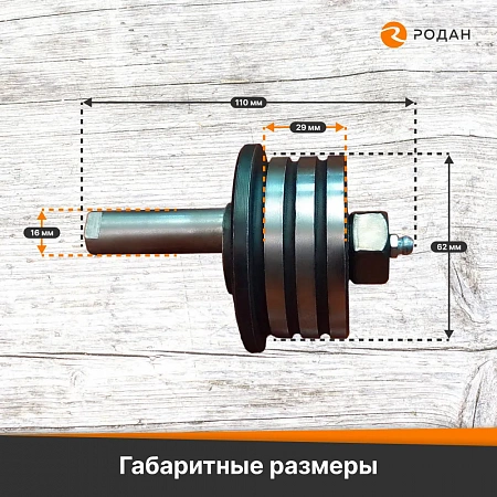 Ролик универсальный 203-35 с осью 110х16