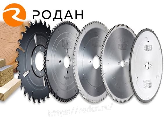 Пильные диски